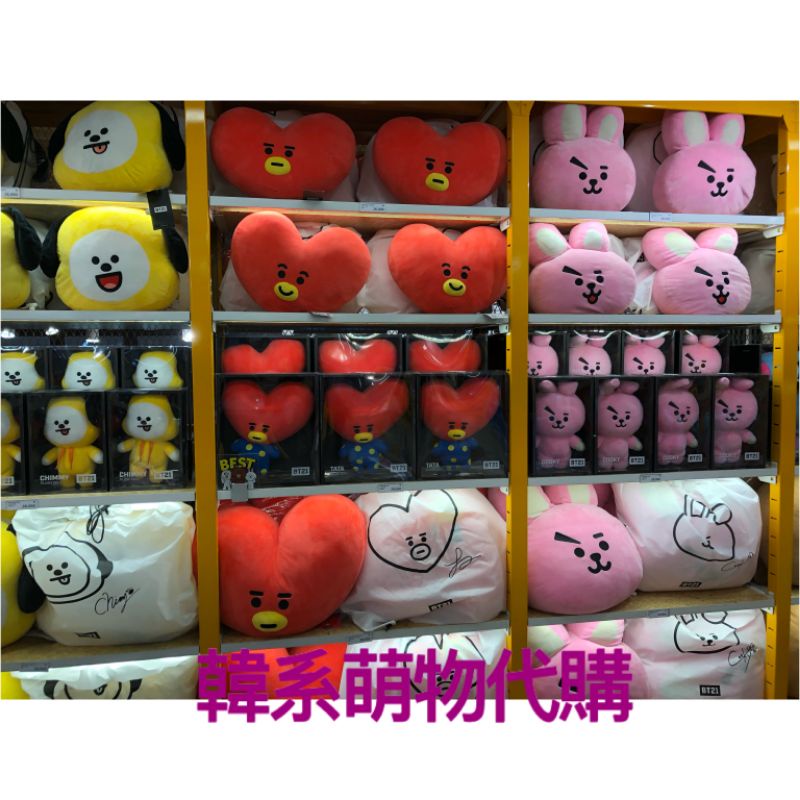 💜現貨💜BT21 30/42cm抱枕