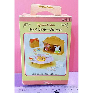 【Mika】森林家族 小孩午茶餐桌組 附食物（不含娃娃，盒損）