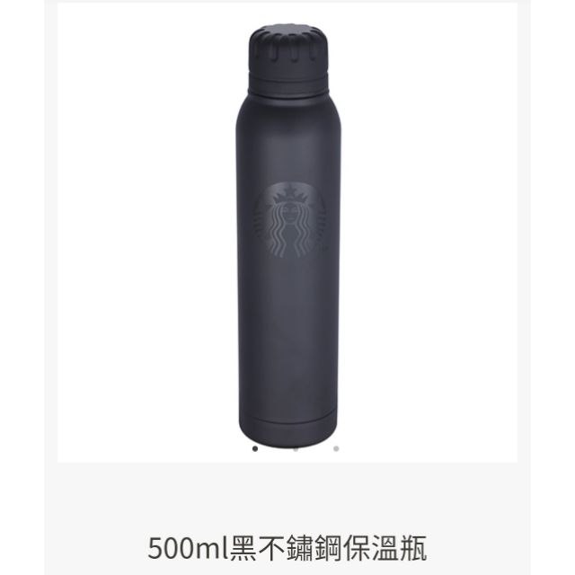 星巴克500ml黑不鏽鋼保溫瓶，300ml黑不鏽鋼保溫瓶，