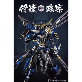 現貨devil Hunter 獵模人伊達紫色紅色武者真田幸村伊達政宗1 72 合金機甲 蝦皮購物