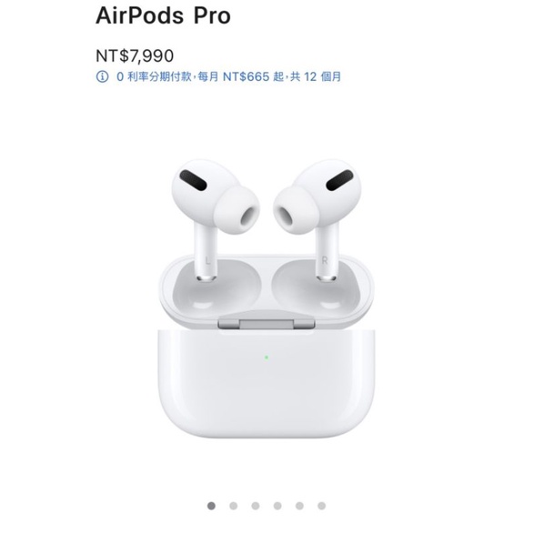 全新airpods pro