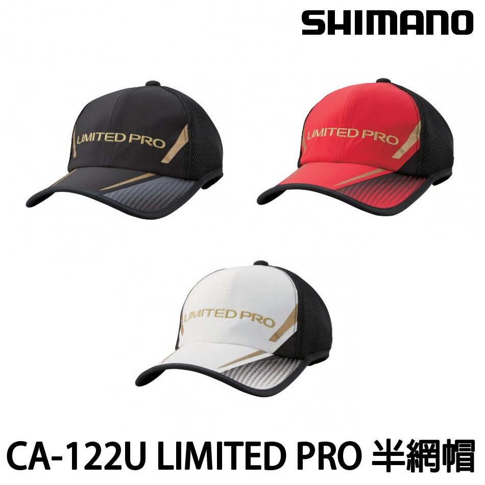 源豐釣具 SHIMANO CA-122U LIMITED PRO GORE-TEX 哩米特 透氣 半網帽 釣魚帽 帽子