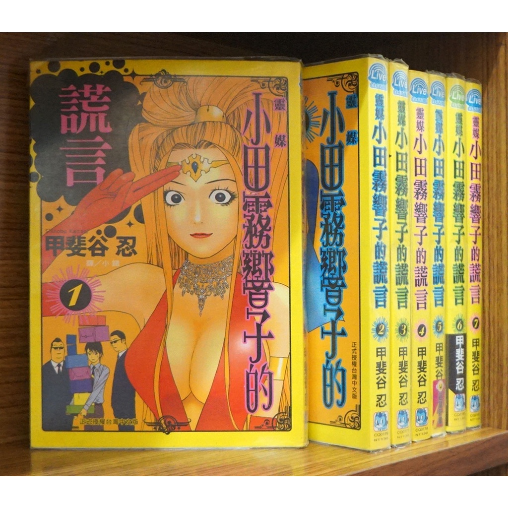 甲斐谷忍 優惠推薦 22年4月 蝦皮購物台灣