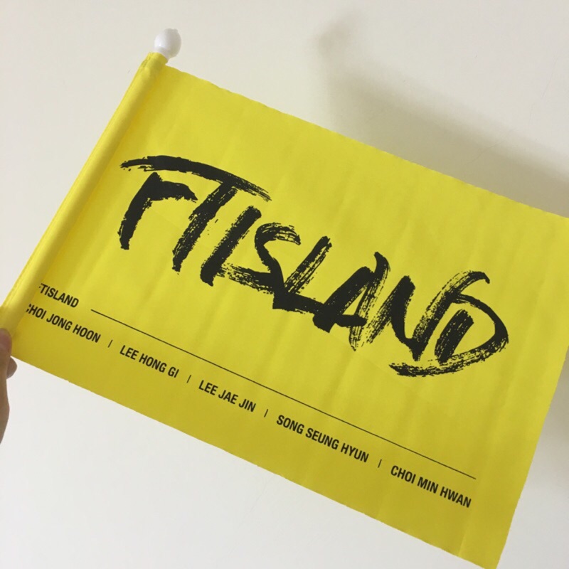 FTISLAND 10週年應援旗 （特定下標 請勿下標）