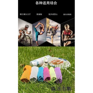 臺灣賣家迅速發貨 不會變硬 消暑冰涼毛巾 冰涼巾 降溫吸汗冰巾 運動健身 涼感巾瞬間涼感 露營 冰頭巾 迷彩冰涼巾
