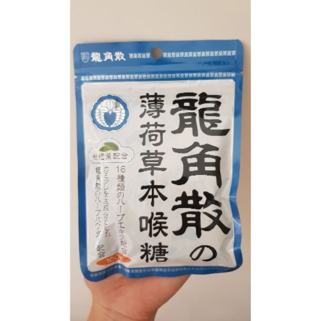 日本龍角散 袋裝 原味 薄荷/蜂蜜牛奶