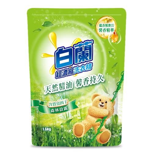 白蘭 含熊寶貝馨香精華洗衣精補充包(森林晨露)1.6kg【愛買】