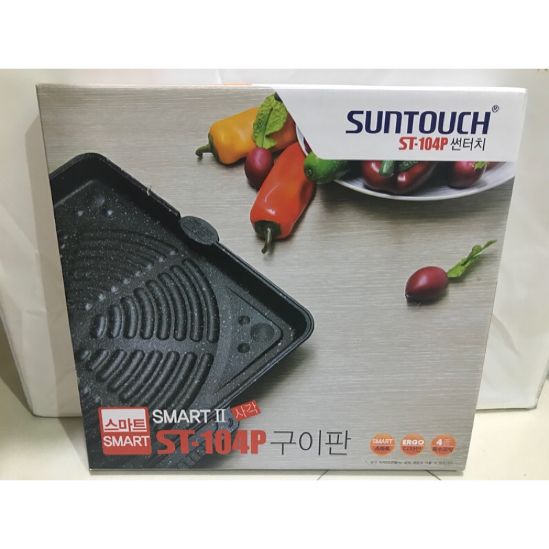 SUNTOUCH ST-104P韓氏方形烤盤