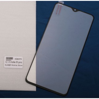 小米手機保護鋼化玻璃膜 紅米 Note 8 pro 螢幕保護貼