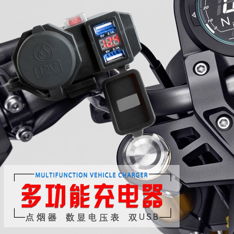 新款機車擋車改裝雙usb車充 電壓表充電器電壓顯示防水雙孔雙插頭機車小u 摩托車 手機充電 快充 4 2a點煙器