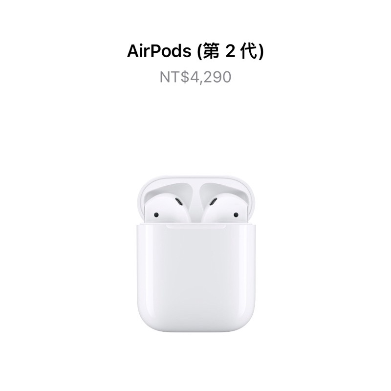 airpods 2代 蘋果耳機 全新 BTS方案