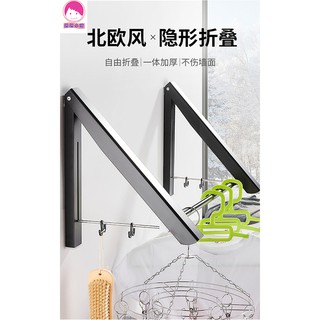 隱形晾衣架太空鋁牆壁掛衣架折疊陽臺曬衣架晾衣桿