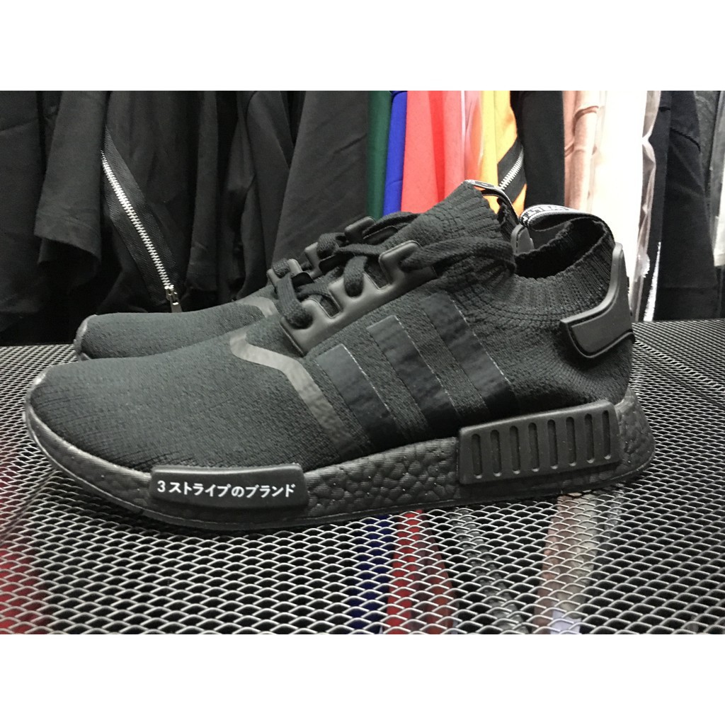 nmd triple black japan