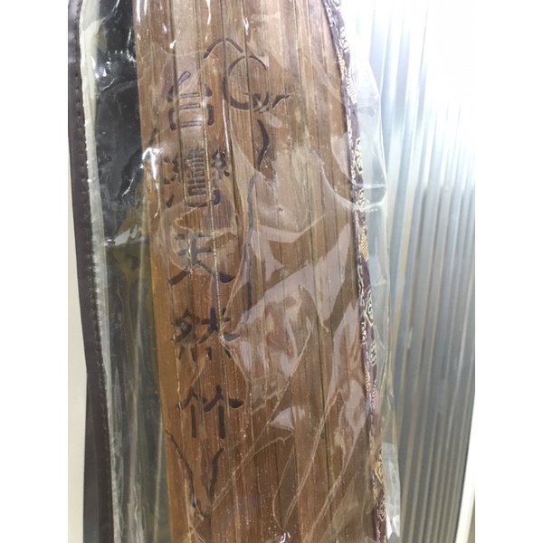 ［二手八成新］台灣製造無線竹蓆 5x6尺 台灣天然竹