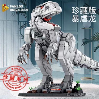 快速發貨店長推薦：潘洛斯611001積木珍藏大型系列仿真恐龍模型兒童益智拼裝玩具成人