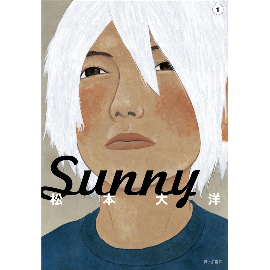 優惠套書 Sunny(1~6)完