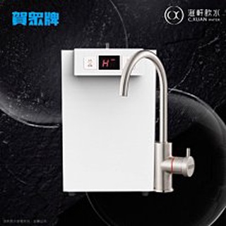 【澄軒飲水-嘉義店】賀眾牌UW-2202HW-1 節能兩溫冷熱 廚下型加熱器/ 飲水機 【6期零利率】