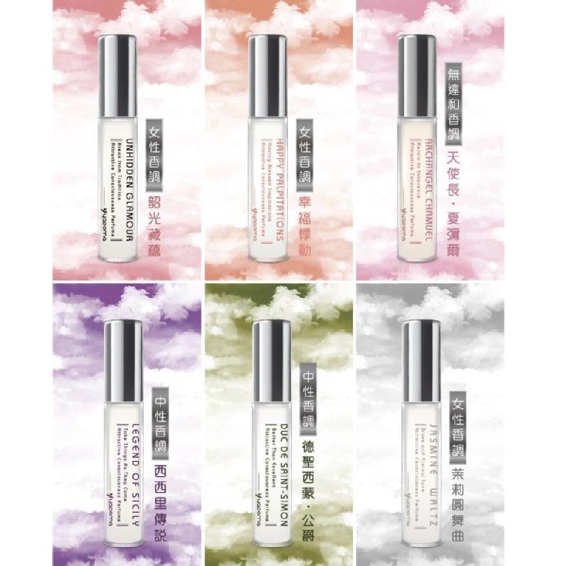 香水系列 拍賣與ptt推薦商品 21年3月 飛比價格