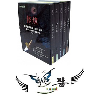 Image of 小兵 修煉(全套5冊)套書組合 大醬童書專賣店