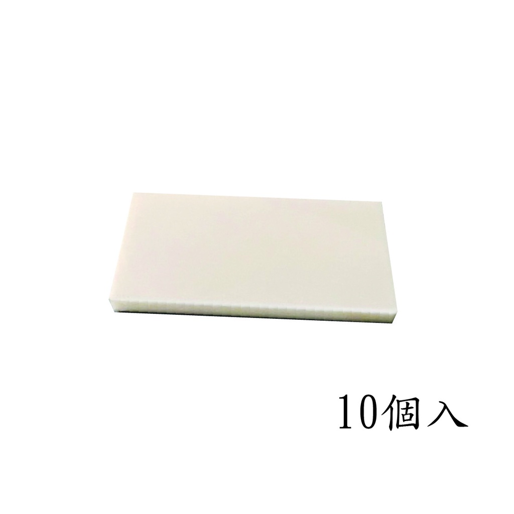 (10入)Flate Tile 87079 平板磚 薄磚 2x4 白色 小顆粒積木 兼容樂高基礎磚 高磚/薄磚/散裝積木