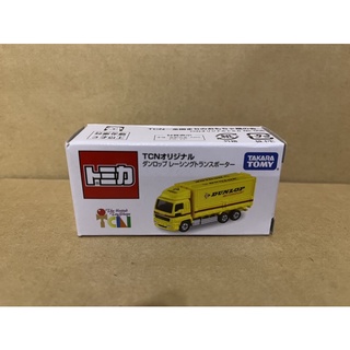 TOMY TOMICA 多美 TCN Dunlop 登入普 登祿普 登陸普 運輸車 鷗翼車 配送車 貨車 卡車 配送車