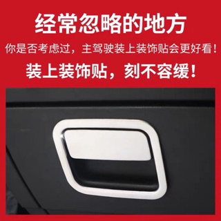 福斯 2017-2020 Passat variant 正駕駛 零錢箱 開關 飾板 銀色一組