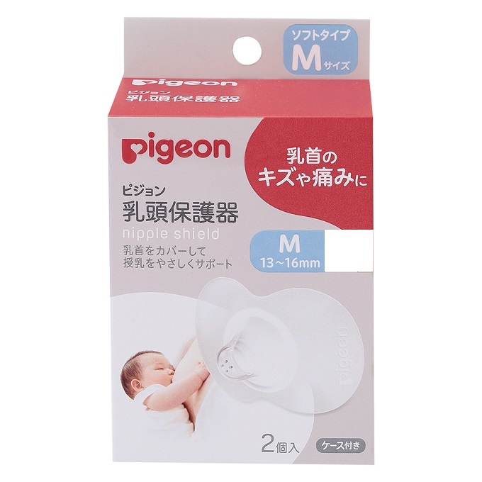 (M) 貝親 PIGEON 矽膠乳頭保護器M (哺乳用) 乳頭保護罩可保護乳頭