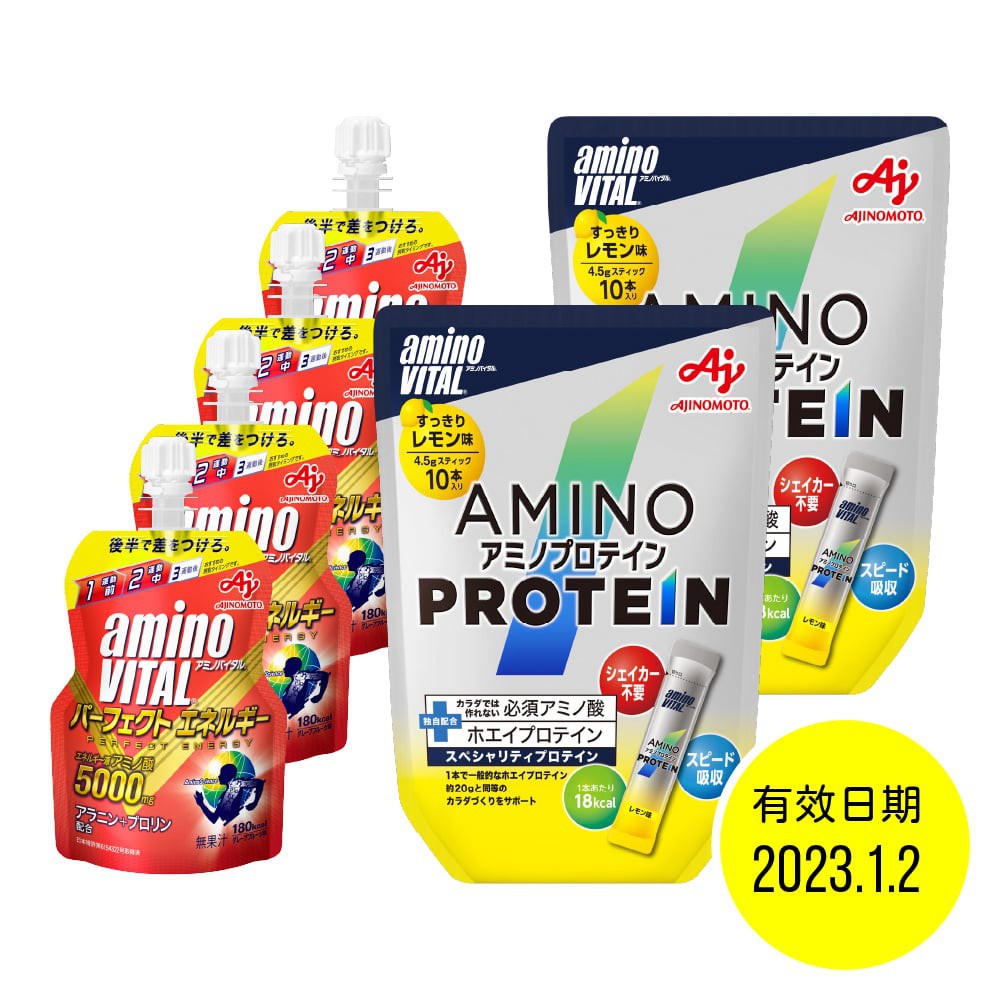 日本味之素aminoVITAL 胺基酸乳清蛋白(檸檬風味)2袋優惠組,搭贈能量凍4包 現貨 廠商直送