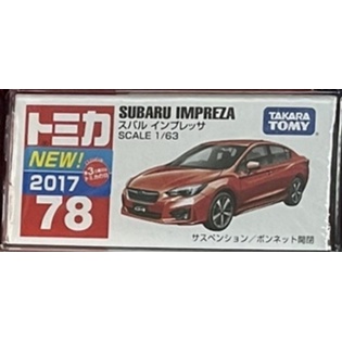TOMICA No.78
SUBARU IMPREZA
(2017車貼)全新附膠盒