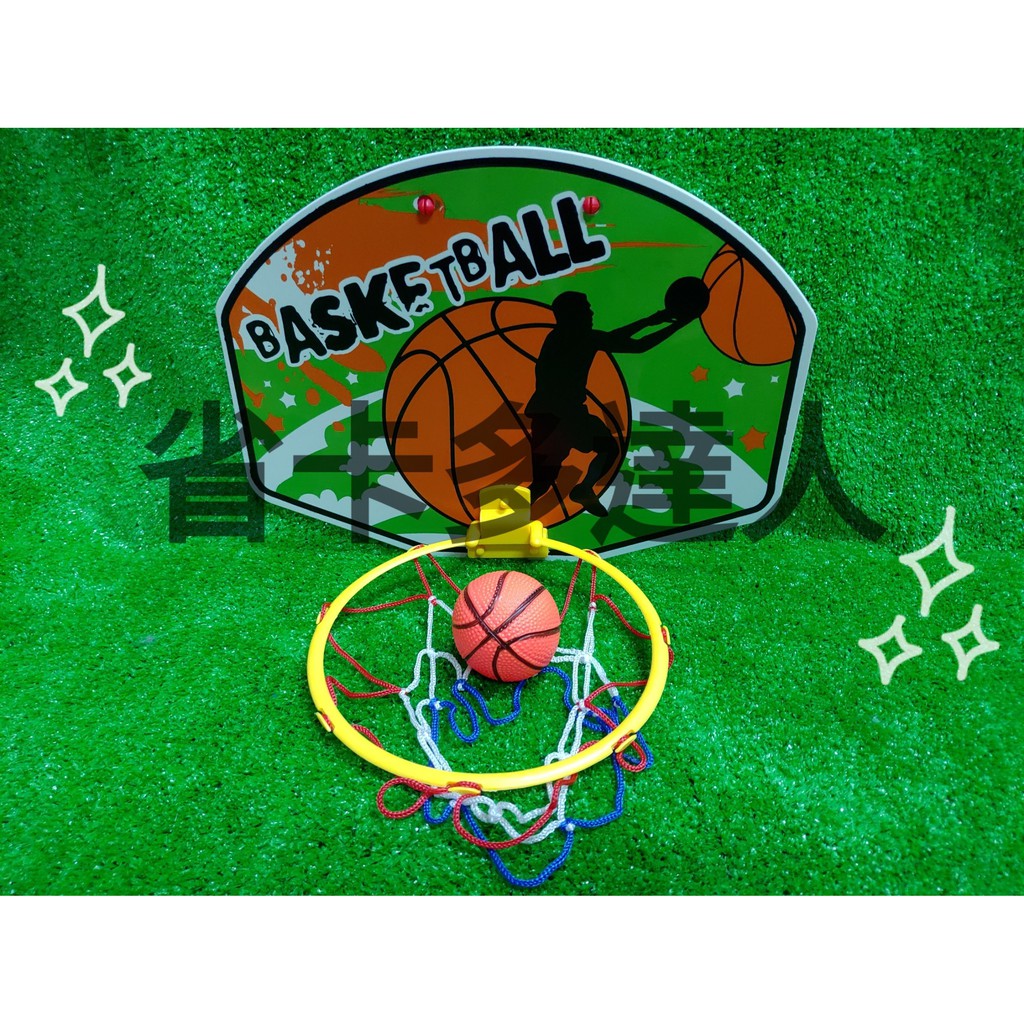 有購省🔔兒童投籃板(附籃球) 小型籃球板 籃球板 籃球框 籃球架 投籃板 籃板 球框 玩具 安全玩具
