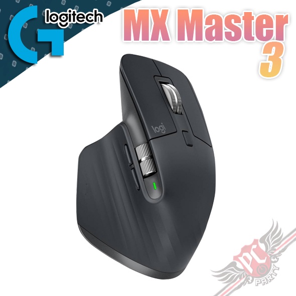 羅技 Logitech MX Master 3 職人首選 無線滑鼠 PC PARTY