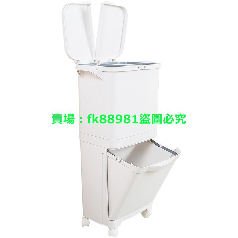 日本分類垃圾桶家用廚房雙層干濕分離款帶蓋上海家庭日式兩用分層
