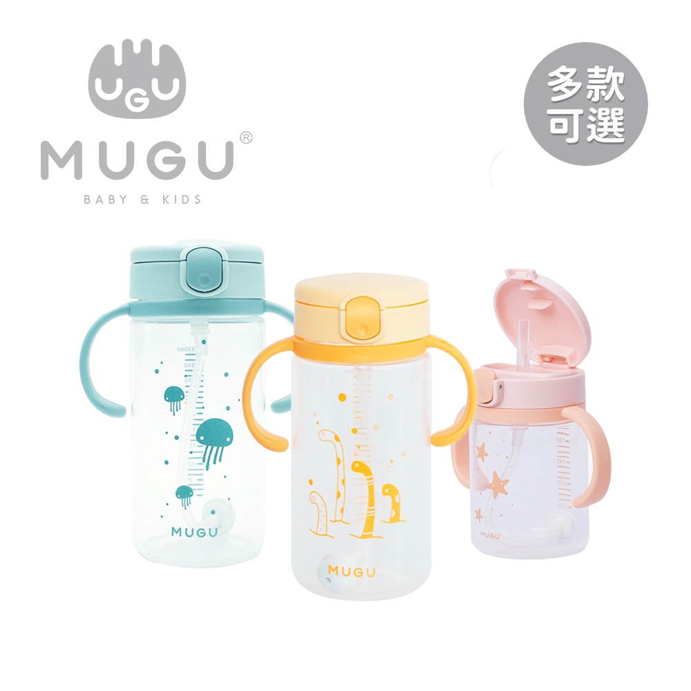 【MUGU 沐咕寶貝】寶寶手柄學習杯 220ml 330ml 多款可選 水杯 幼而學習水杯
