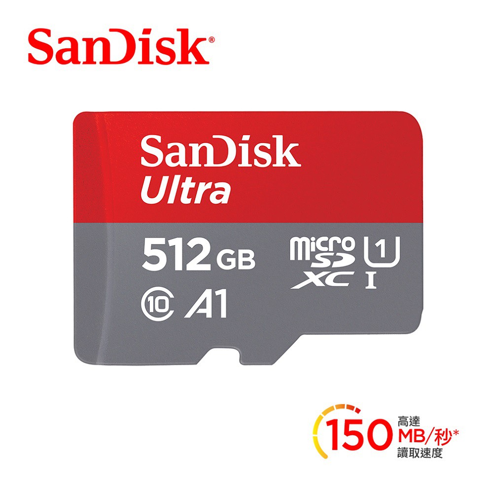 【蝦皮特選】SanDiskUltramicroSDUHS-I(A1)512GB記憶卡(公司貨)150MB/s