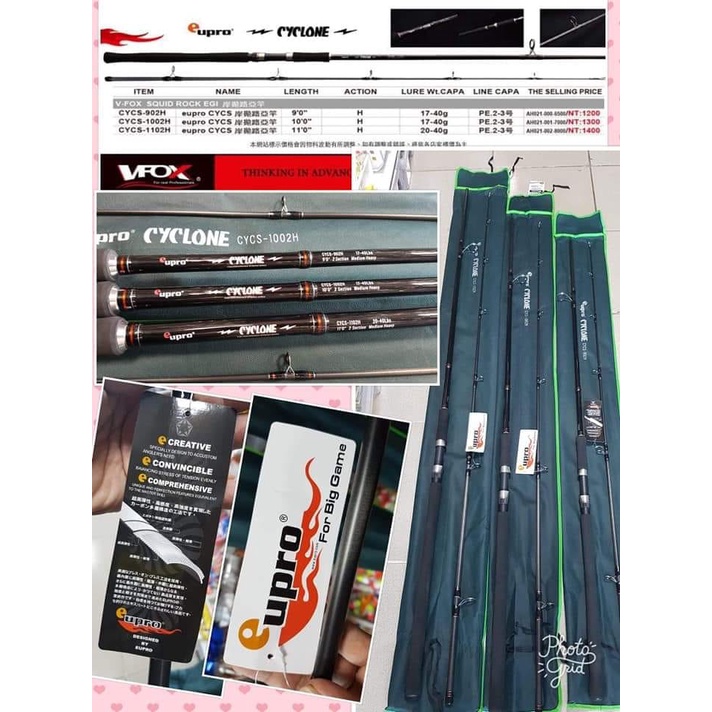 岸拋青物竿 優惠推薦 22年5月 蝦皮購物台灣