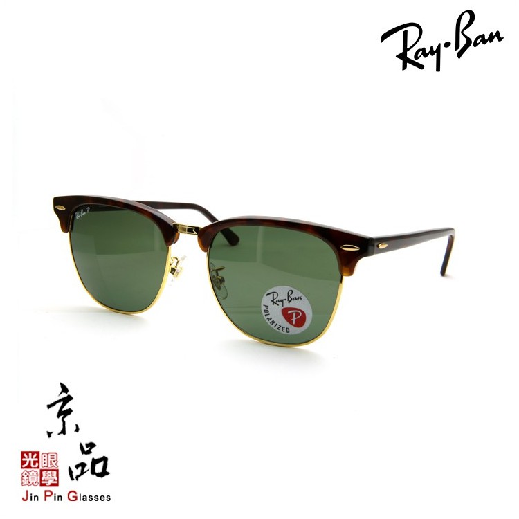 RAYBAN RB3016F 990/58 55mm 玳瑁金框 偏光墨綠 雷朋太陽眼鏡 公司貨 JPG京品眼鏡 3016