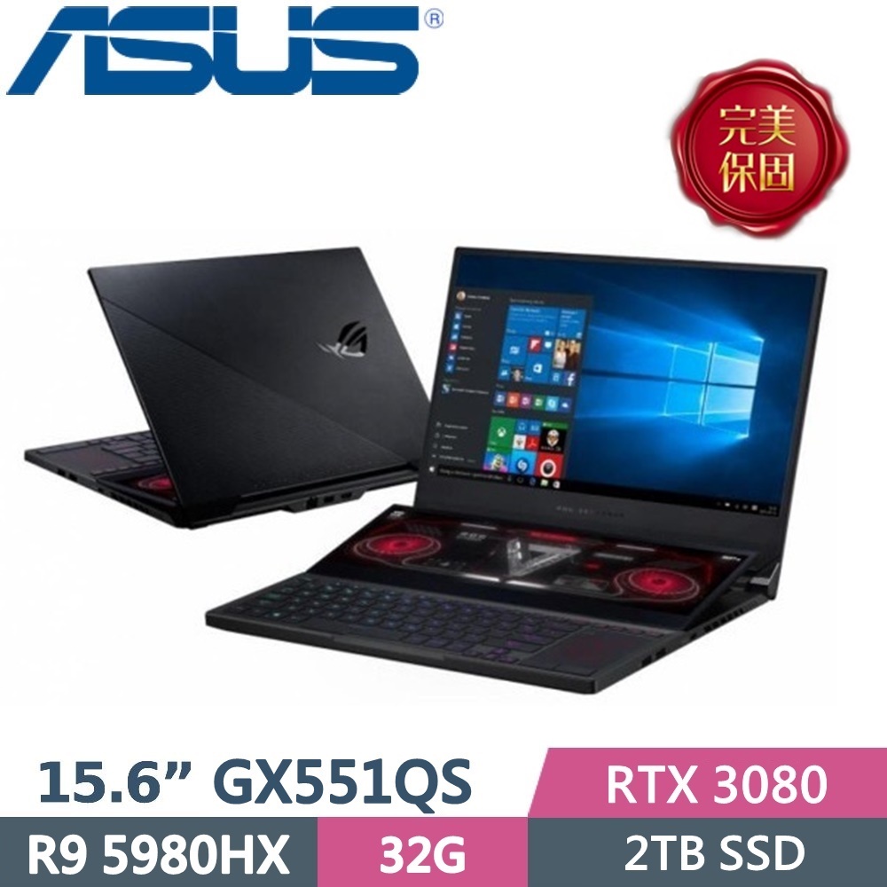 【光華小洪】華碩 ASUS GX551QS-0161A5980HX (全新未拆) GX551QS GX551