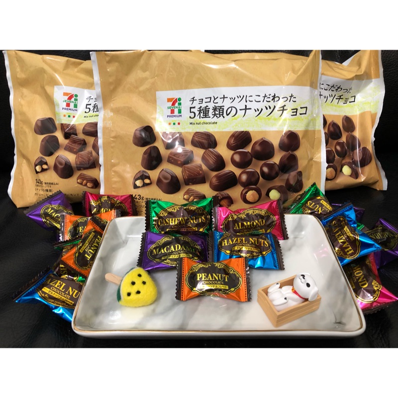 日本7-11限定 堅果巧克力 五種口味
