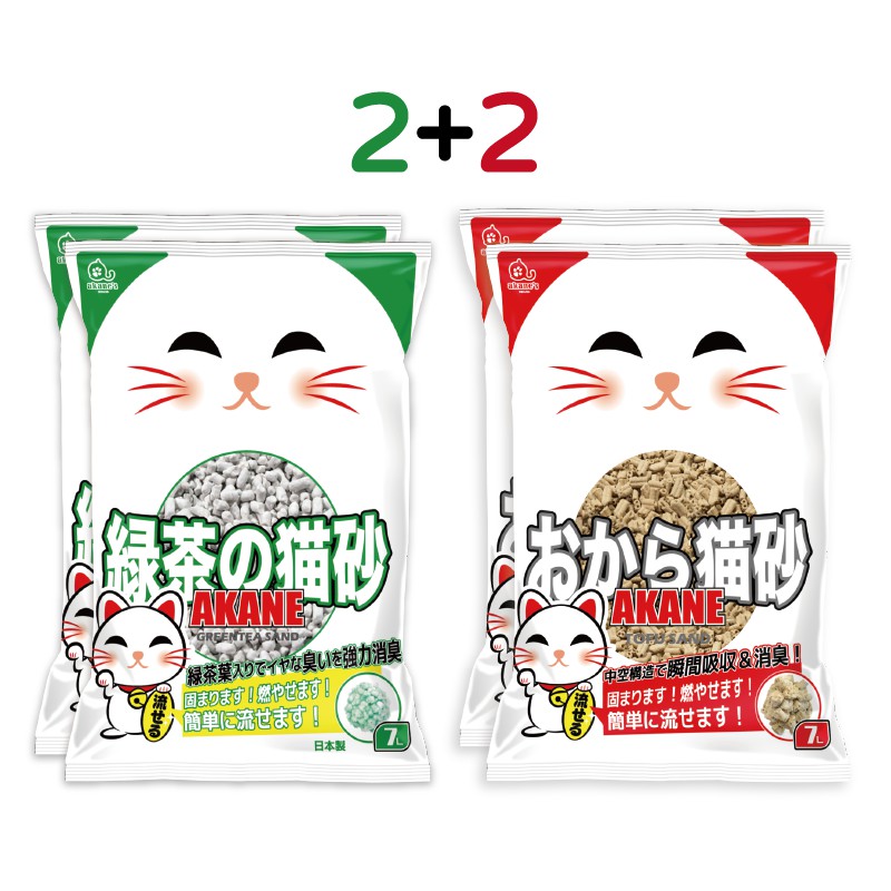 【AKANE】 小茜雙孔豆腐砂2包+綠茶紙砂2包組