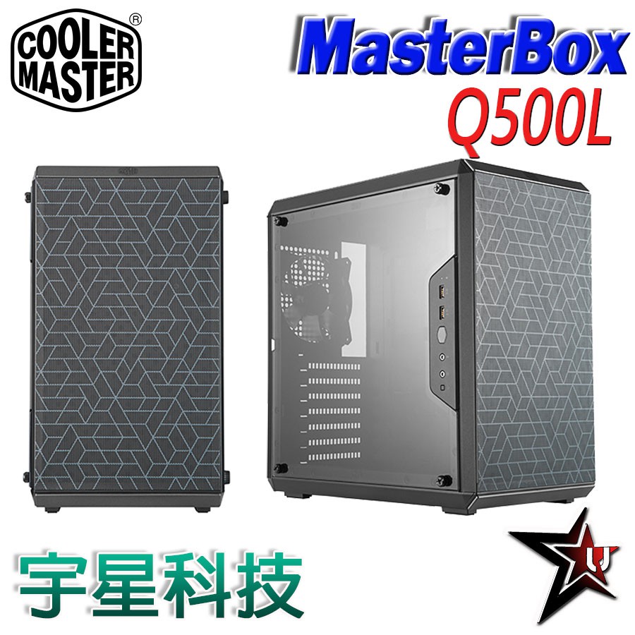 CoolerMaster酷媽 MasterBox Q500L 可旋轉移動的  I/O 面板 高雄實體店 宇星科技