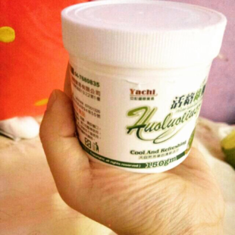 絕對現貨 綠精寧超入睡涼感按摩舒緩霜 新款是活絡綠斯 蝦皮購物