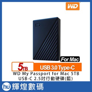 WD My Passport for Mac 5TB USB-C 2.5吋行動硬碟 藍