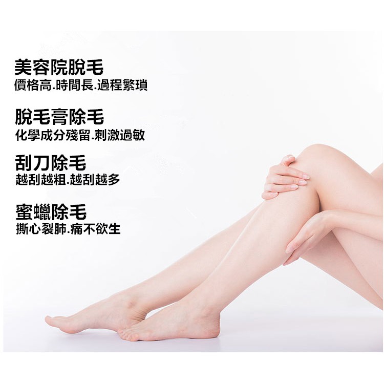 台灣現貨免運脫毛儀除毛器除毛機冰點脫毛儀光子除毛機除毛儀脫毛永久除毛 嫩膚二合一 蝦皮購物