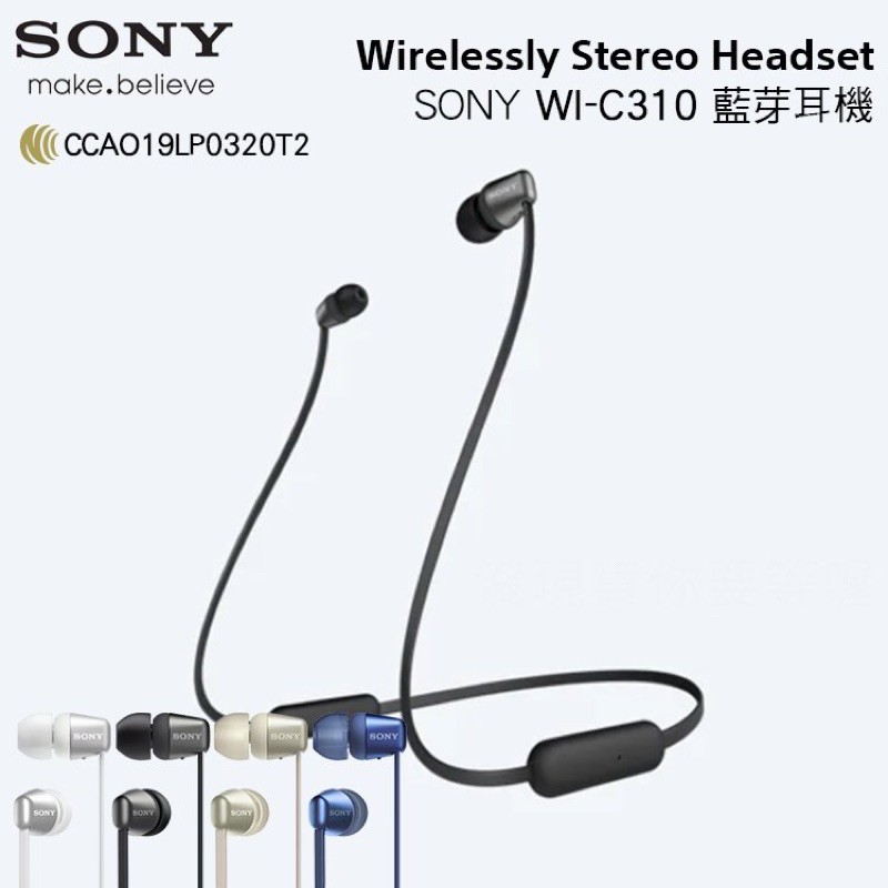 SONY WI-C310 原廠無線頸掛入耳式耳機 Bluetooth 藍牙耳機 藍芽耳機 耳麥 掛頸式 磁吸耳機 神腦貨