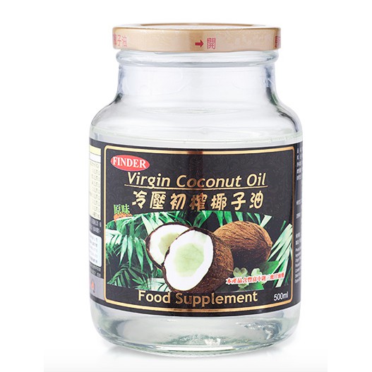 「現貨」FINDER 楓緣 冷壓初榨椰子油 500ml virgin coconut oil 生酮飲食 椰子油