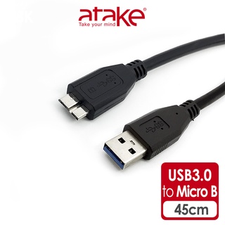 【atake】USB3.0 A公轉Micro B公 高速傳輸線(45cm) 外接硬碟/印表機/連接線