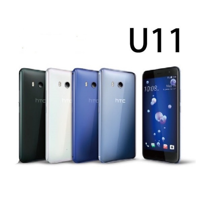 HTC U11 64G黑色 全新未拆封