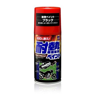 <國際通> 日本 SOFT99 耐熱噴漆-黑色 最高耐熱溫度為600℃ 噴射在汽車，摩托機車的消音器及引擎周圍等處