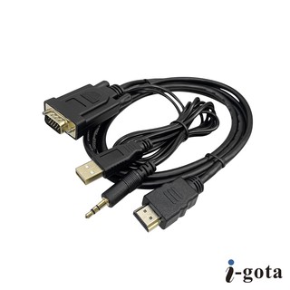 HDMI 轉 VGA 高畫質影音 轉接 台灣晶片 1.8m USB 線 筆電 HDMI 線 頭 VGA頭 線