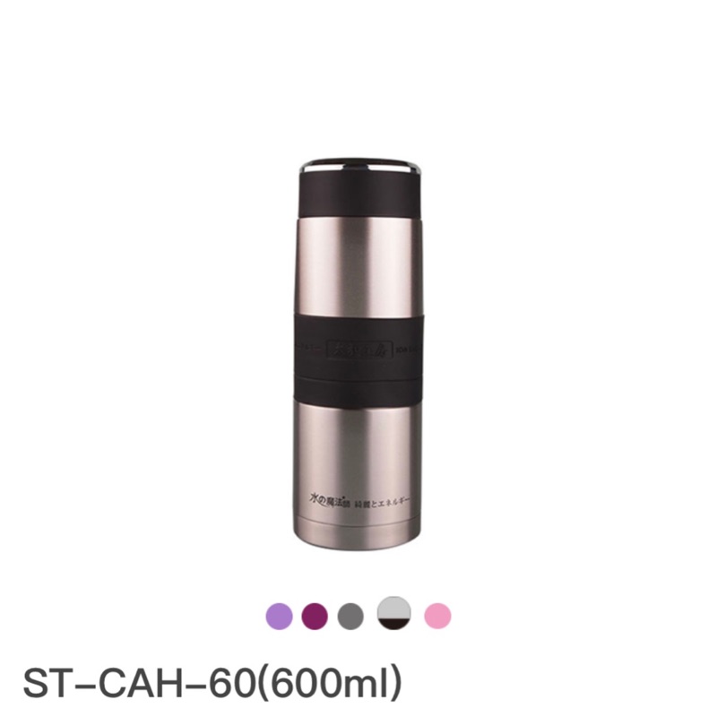 太和工房保溫瓶 ST-CAH-60 600ml